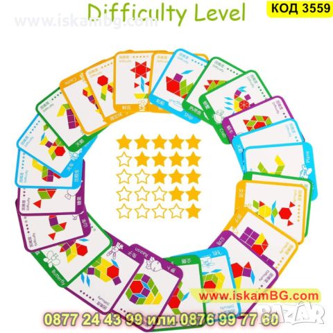 Детска образователна игра Монтесори с цветни геометрични фигури от 155 части - КОД 3559, снимка 6 - Образователни игри - 45305688