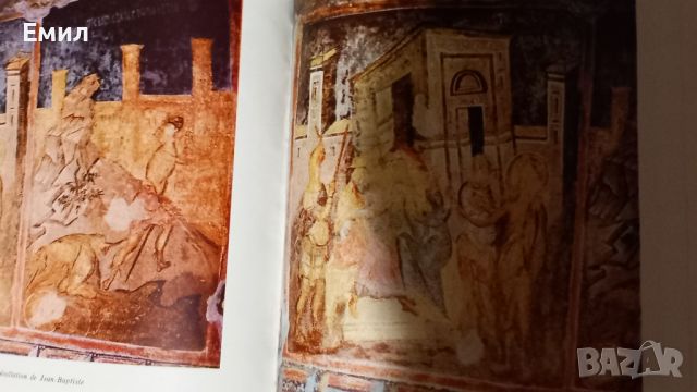 Книга " Български стенописи от 14 век", снимка 7 - Специализирана литература - 45812870