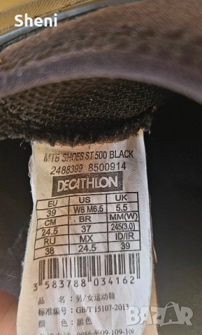 МТБ обувки ROCKRIDER, EXPL 500, 39 номер, 24,5 см стелка., снимка 8 - Спортна екипировка - 51587578