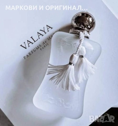 Yodeyma VALIA 50мл. Дамски парфюм, снимка 12 - Дамски парфюми - 50416483