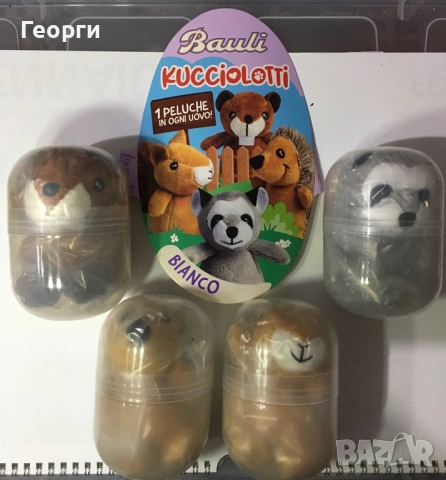 Нови плюшени играчки на животни Kucciolotti на BAULI от Италия., снимка 4 - Плюшени играчки - 52900518