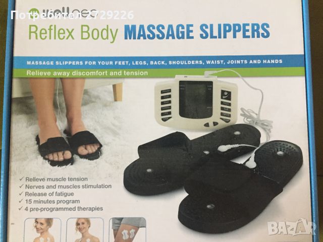 wellneo reflex body massage slippers, снимка 1 - Масажори - 46446379