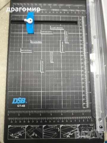 DSB GT-4B  гилотина за хартия , снимка 2 - Чанти, стативи, аксесоари - 49909281