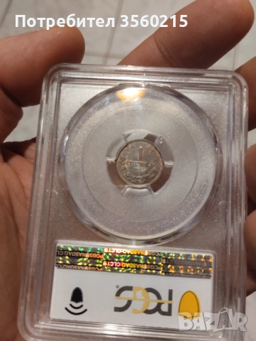 За колекция, снимка 2 - Нумизматика и бонистика - 53504814