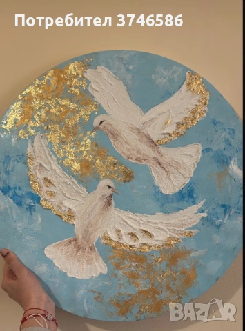 Картина “Птици”