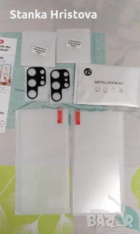 Протектори за Samsung Galaxy S24 ultra., снимка 3 - Калъфи, кейсове - 50380334