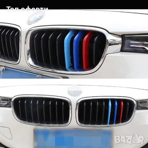 Декорация за решетка съвместима с BMW F30 (2013-2019) 8 ребра, снимка 1 - Аксесоари и консумативи - 48802503