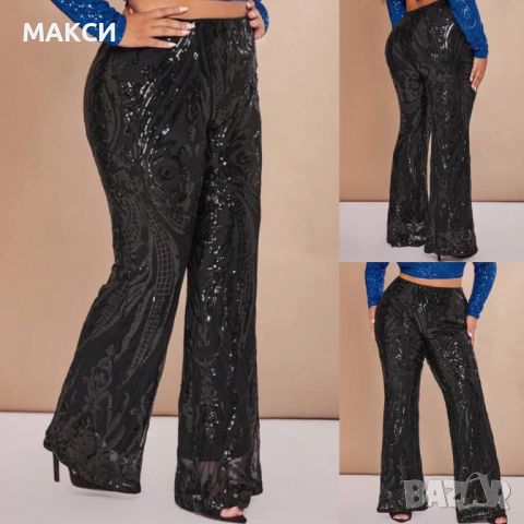 Уникален луксозен еластичен панталон с фина подплата, пайети, широки крачоли и ластична талия, снимка 1 - Панталони - 45438463