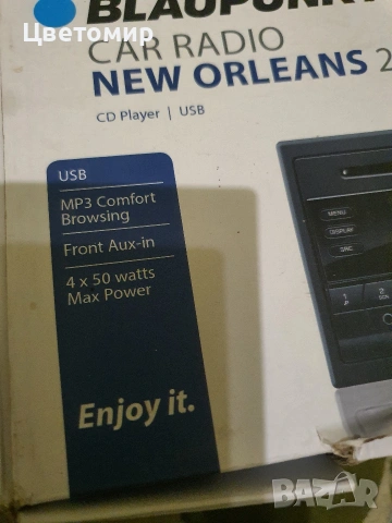 CD player Blaupunkt new orleans 220, снимка 2 - CD дискове - 53584655