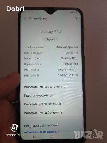 Samsung A10, зарядно и кабел , снимка 5 - Samsung - 45285582