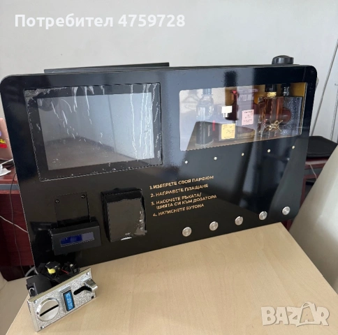 Вендинг машина за патфюм , снимка 2 - Други инструменти - 53766682