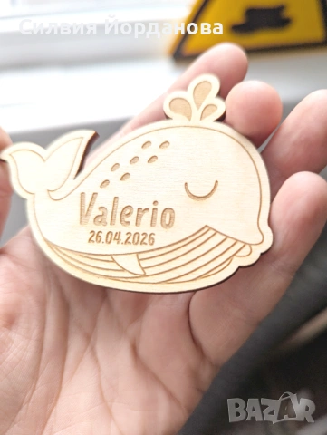 Подарък дървен магнит за детски рожден ден от гравирано дърво, снимка 3 - Други - 54014765