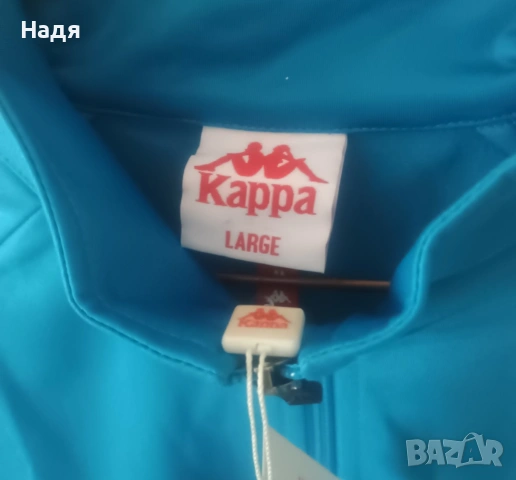 Ново оригинално Мъжко горнище Kappa, снимка 4 - Спортни дрехи, екипи - 54229709