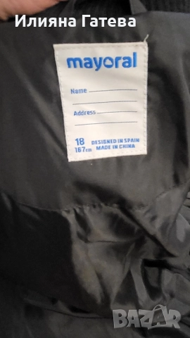 Mayoral яке за юноши момиче 167см, 18г,става и дами С/М размер, снимка 7 - Детски якета и елеци - 52507250