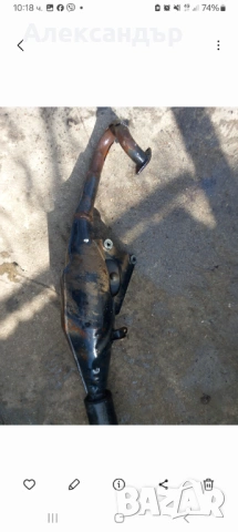 Ауспух Сузуки адрес