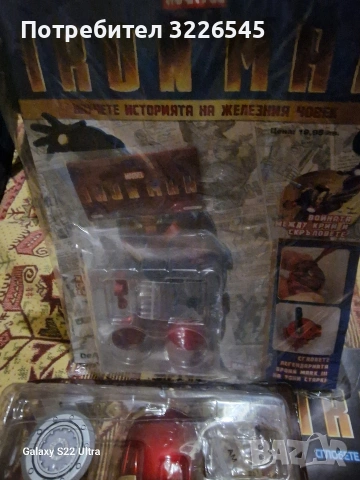 Старинни неща, снимка 14 - Антикварни и старинни предмети - 54023824