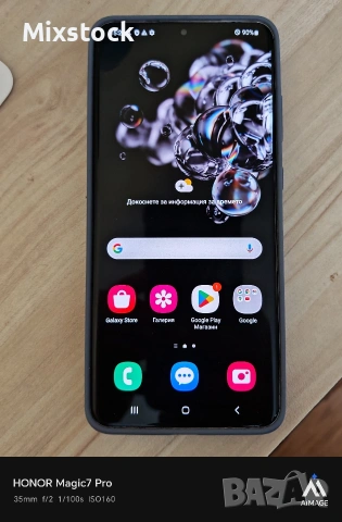 Samsung Galaxy S20 Ultra – За части или ползване с безжично зарядно