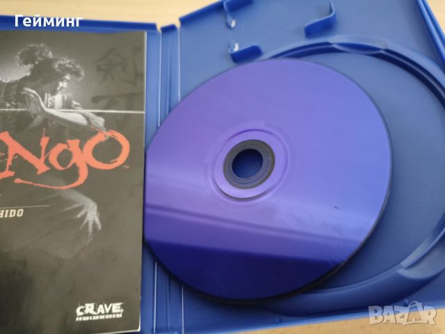 Kengo - PS2 игра, снимка 3 - Игри за PlayStation - 46592997