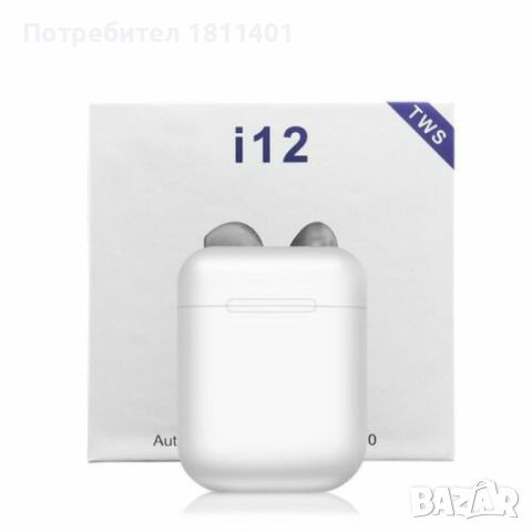 Безжични слушалки , снимка 1 - Bluetooth слушалки - 46012256