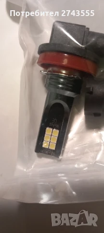 H11 LED халогенни крушки, снимка 2 - Аксесоари и консумативи - 51370279