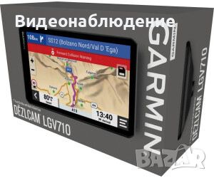 Навигационна система за камион Garmin GPS Dezl dēzl LGV 710, Екран 7", снимка 1