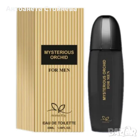 Тоалетна вода за мъже Musterious Orchid Eau De Toilette 30мл., снимка 1 - Мъжки парфюми - 48088258