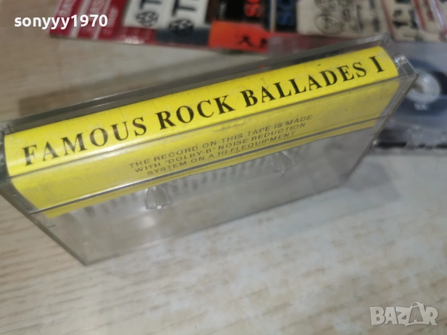 FAMOUS ROCK BALLADES I TAPE 0204261655H2E6R, снимка 7 - Аудио касети - 54068267