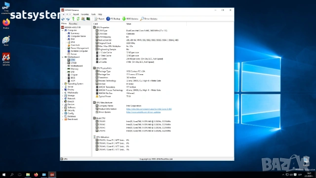 Работна Станция Hewlett-Packard HP Z200 SFF Workstation, снимка 16 - Работни компютри - 53687389