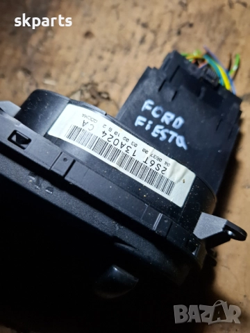 Ключ светлини за Форд Фиеста мк5 / Fiesta mk5, снимка 3 - Части - 52255893