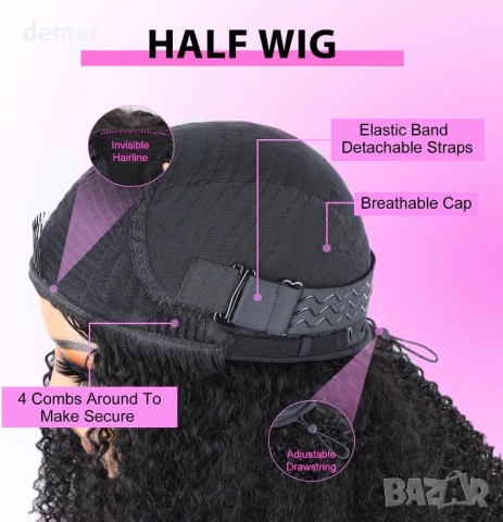 Половин перука от човешка коса, афро къдрава перука, плътност 200, 45 см, снимка 9 - Аксесоари за коса - 51944407