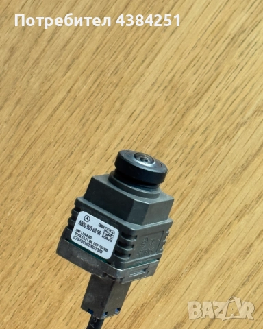 Предна камера в решетка за MERCEDES A0009056306  