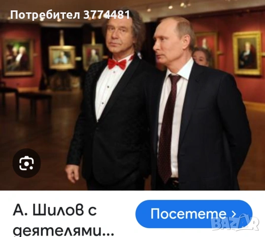 Творба на известният Руски портретист А.Шилов, снимка 4 - Антикварни и старинни предмети - 53106512