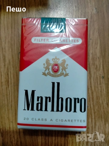 Червено Боро от 90-те 