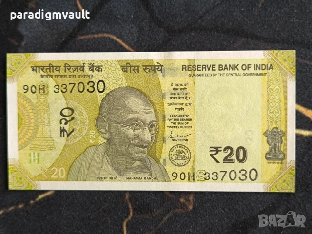Банкнота - Индия - 20 рупии UNC | 2022г.