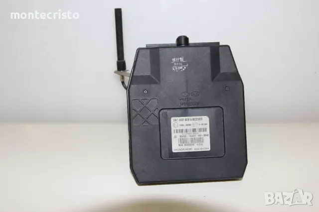 BCM модул Hyundai ix20 (2010-2015г.) 95400-1K401 / 954001K401 / 116RA000302 / HM-B043