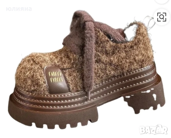 търся спешно