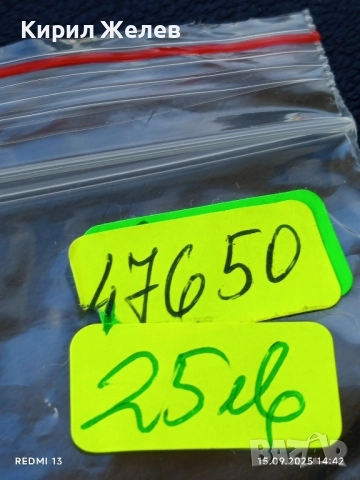 Рядка монета 40 пари Османска империя перфектно състояние за КОЛЕКЦИОНЕРИ 47650, снимка 12 - Нумизматика и бонистика - 51720492