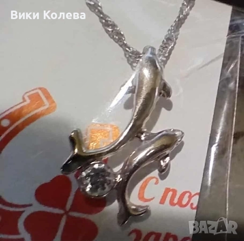 Колие с два делфина и кристал