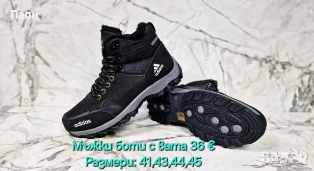 Мъжки зимни обувки , снимка 5 - Мъжки боти - 53309136