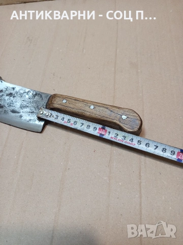 Соц Стар Ръчно Кован Сатър 0.570кг. НОМЕР 1672., снимка 13 - Антикварни и старинни предмети - 53772468