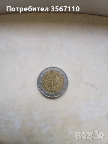 Монета от 2евро, снимка 2 - Колекции - 53411629