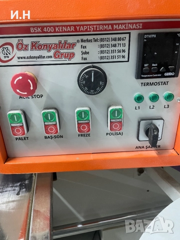 Продавам кантираща машина BSK 400 почти нова  , снимка 4 - Други машини и части - 52066533