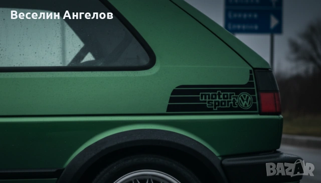 💥Стикери за заден панел на голф 2💥, снимка 4 - Аксесоари и консумативи - 53825266