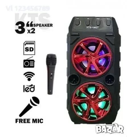 Караоке тонколона KTS-1062,МП3, SD карта, флашка, блутут, снимка 4 - Радиокасетофони, транзистори - 53870144