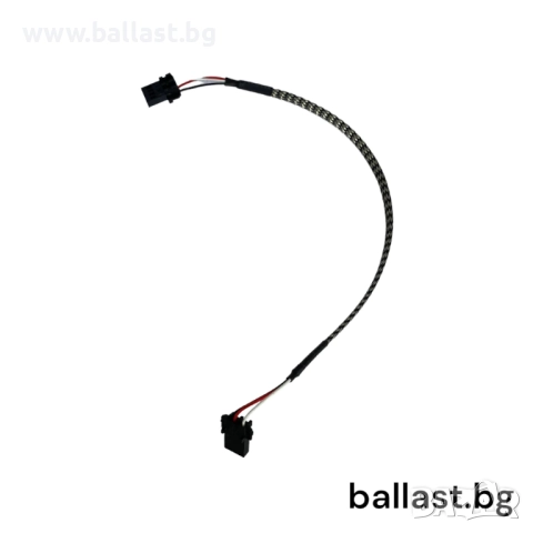 Универсален кабел за баласт модули – 25cm