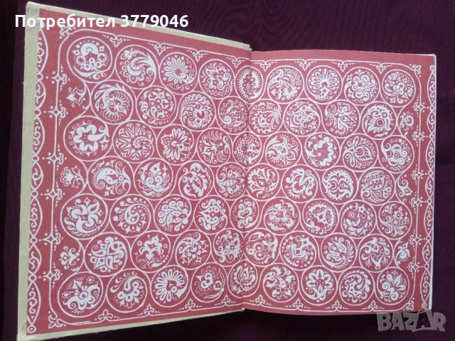 Детска книжка с приказки на руски език , снимка 2 - Детски книжки - 50402948