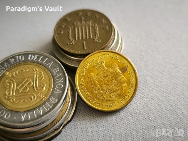 Монета - Сърбия - 1 динар | 2016г., снимка 2 - Нумизматика и бонистика - 45684605