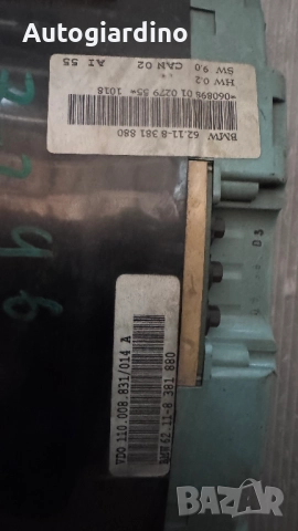 Километраж за BMW Z3 - 62.11-8381880 / 87001306, снимка 2 - Части - 51865688