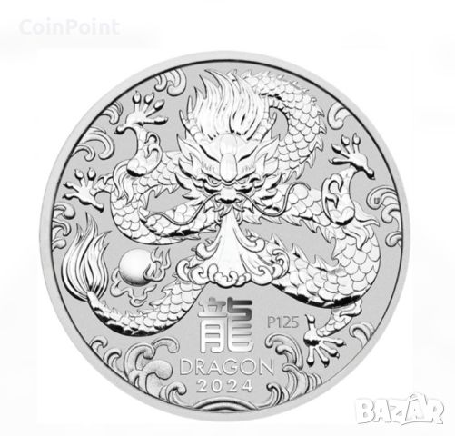 Сребърна монета 1/2 oz Година на Дракона 2024