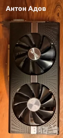 Видео карта SAPPHIRE NITRO+RADEON RX570 4GB, снимка 2 - Видеокарти - 48933090